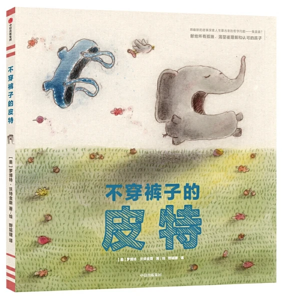 制定篮球交流计划以促进个人技能发展的方法_0